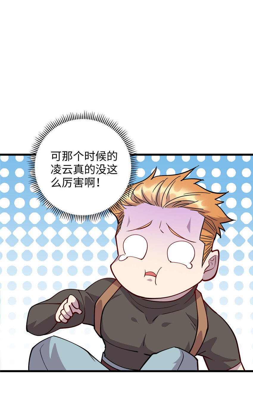 69 废你武功35