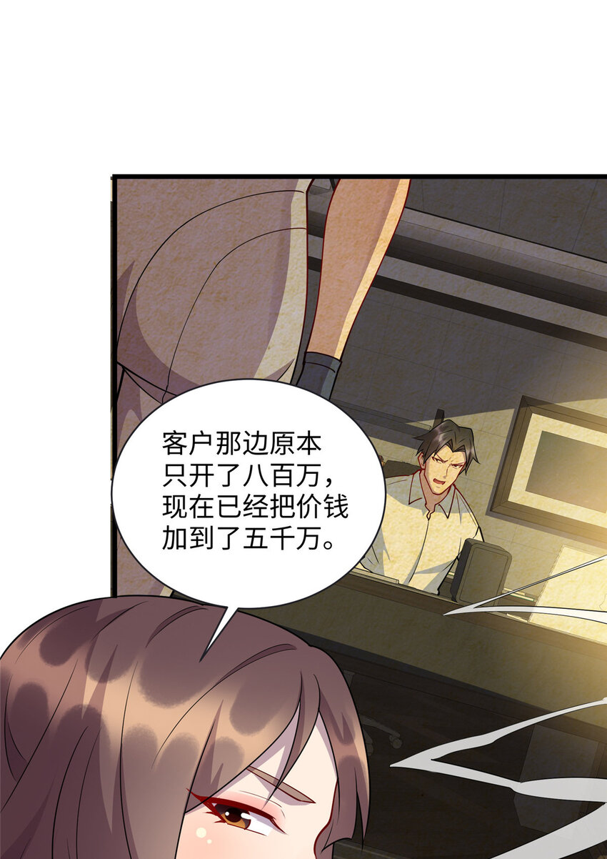 82 杀局11