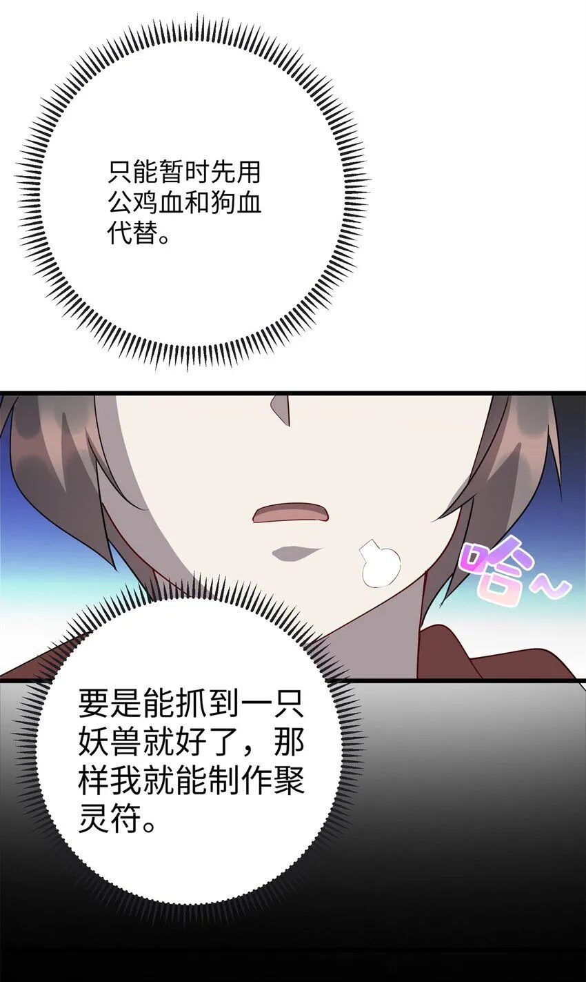 104 大恩不言谢21