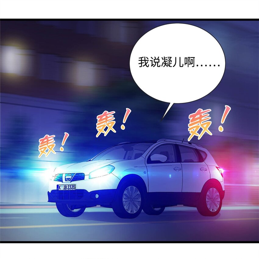 25 拜访薛家1