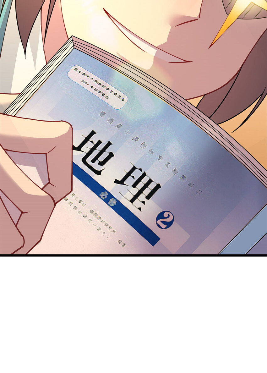 13 凌云的惊天发现11