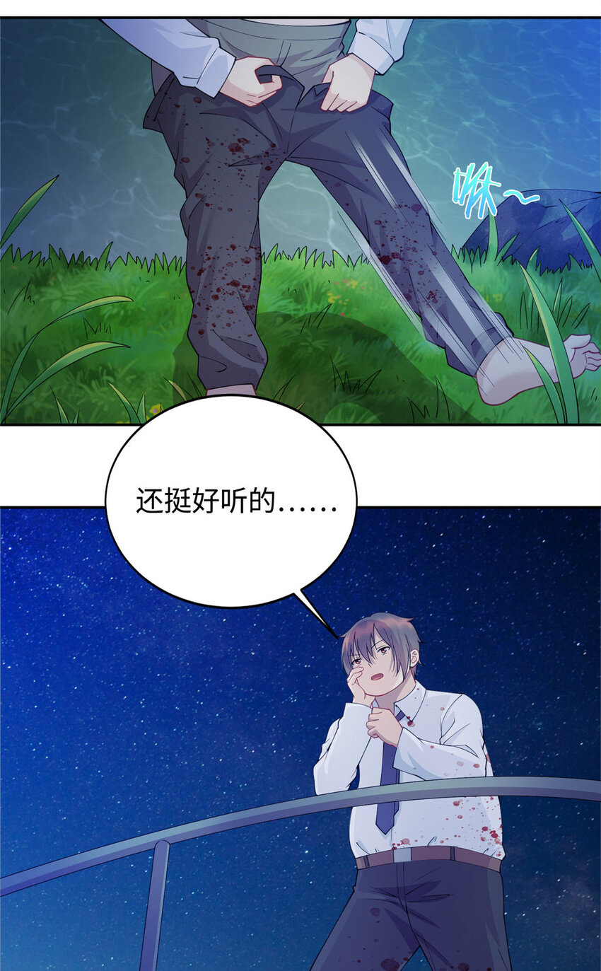 02 美女落水26