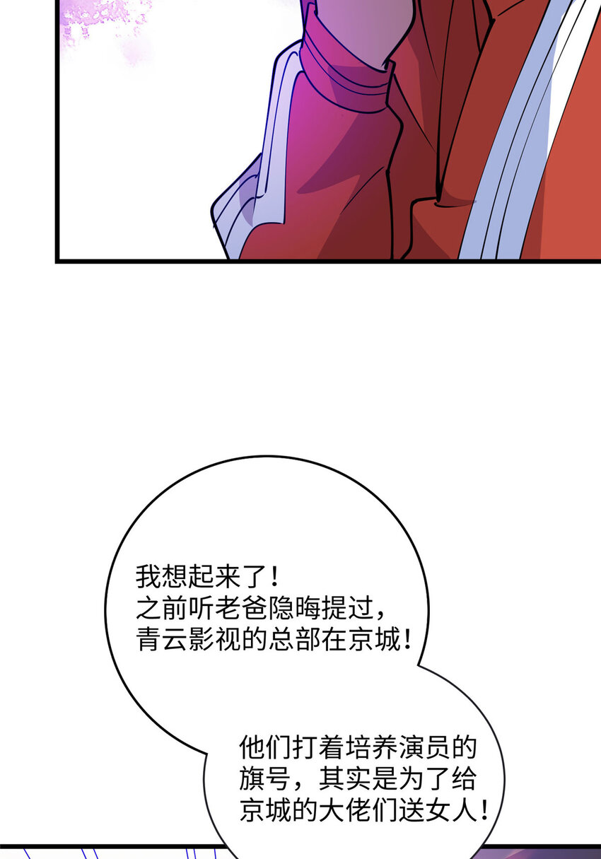92 深藏不露铁小虎24