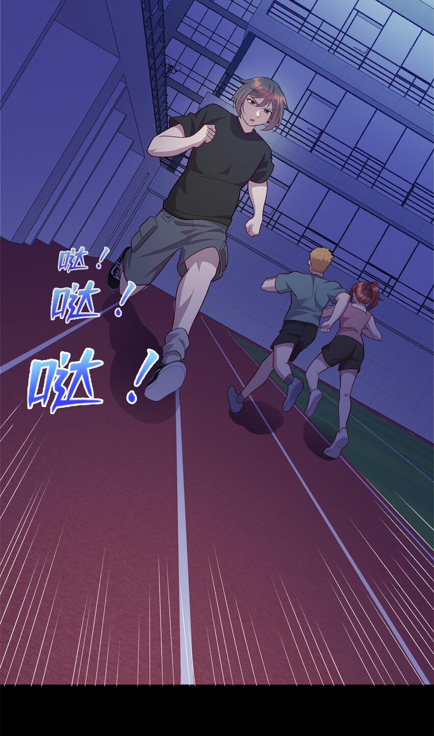 60 神笔认主20