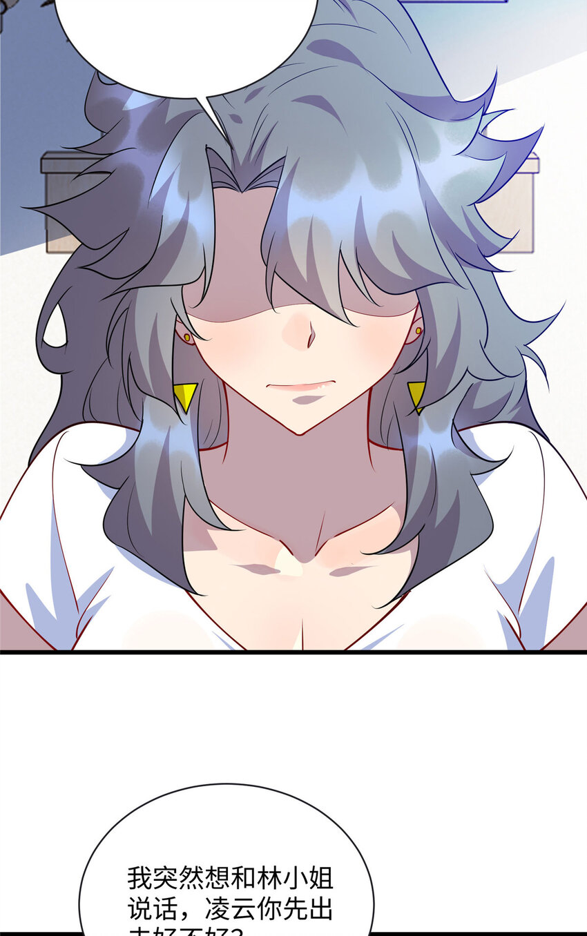 91 希望你不会忘记我12