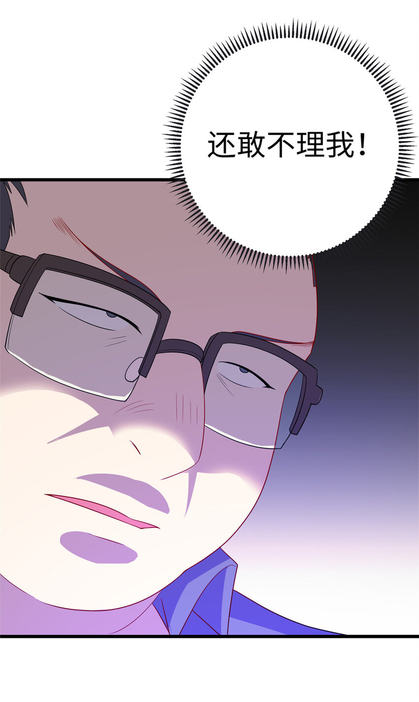 42 回家15