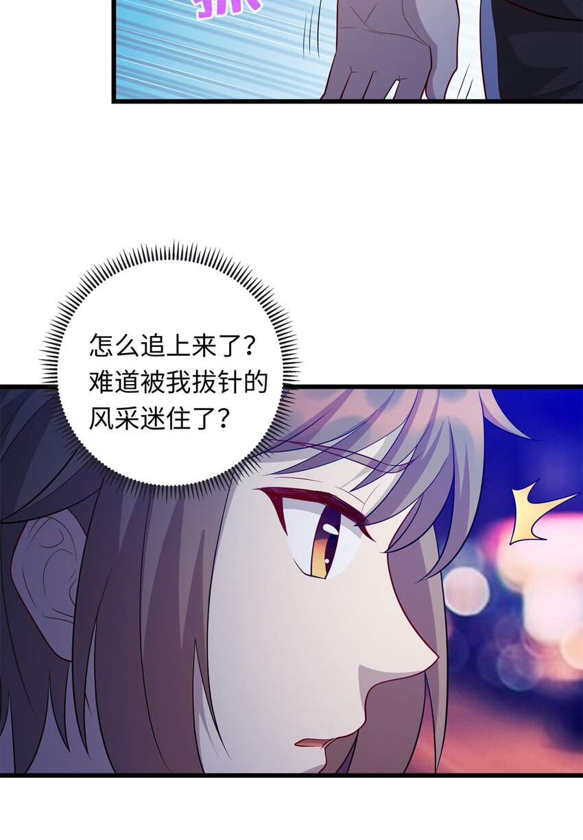 37 芳心萌动19
