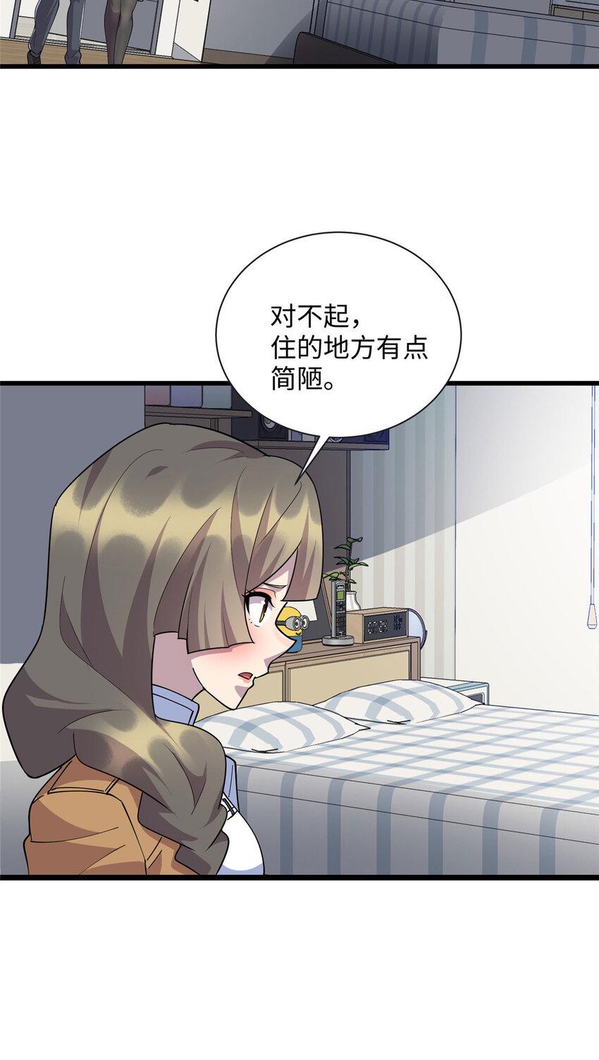 100 去姚柔家11