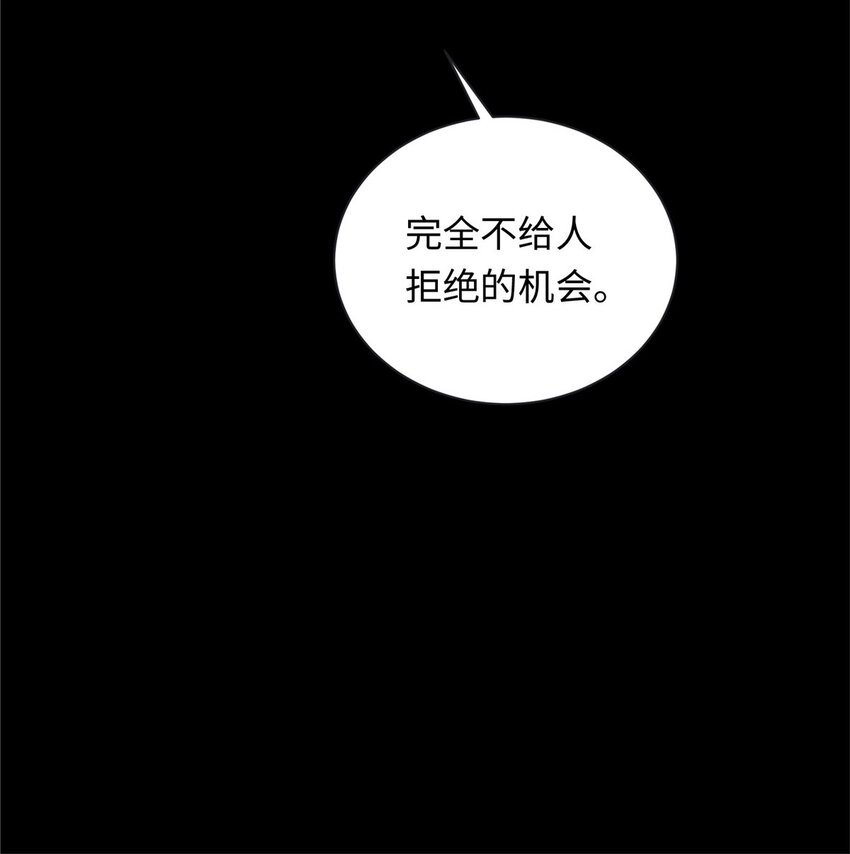 53 “男友”身份败露7