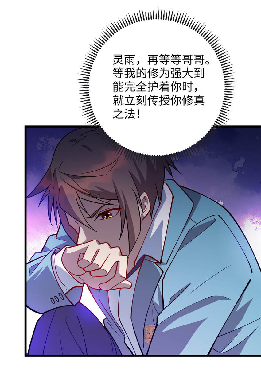 73 龙吸水27