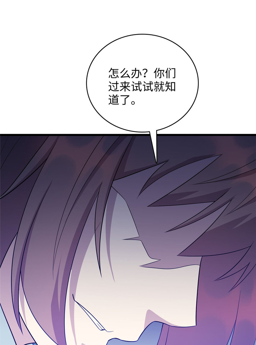 64 小妖女的初吻41