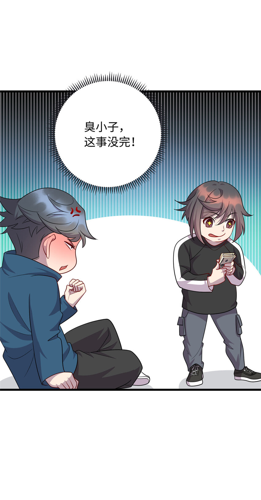 48 土霸王的下场21