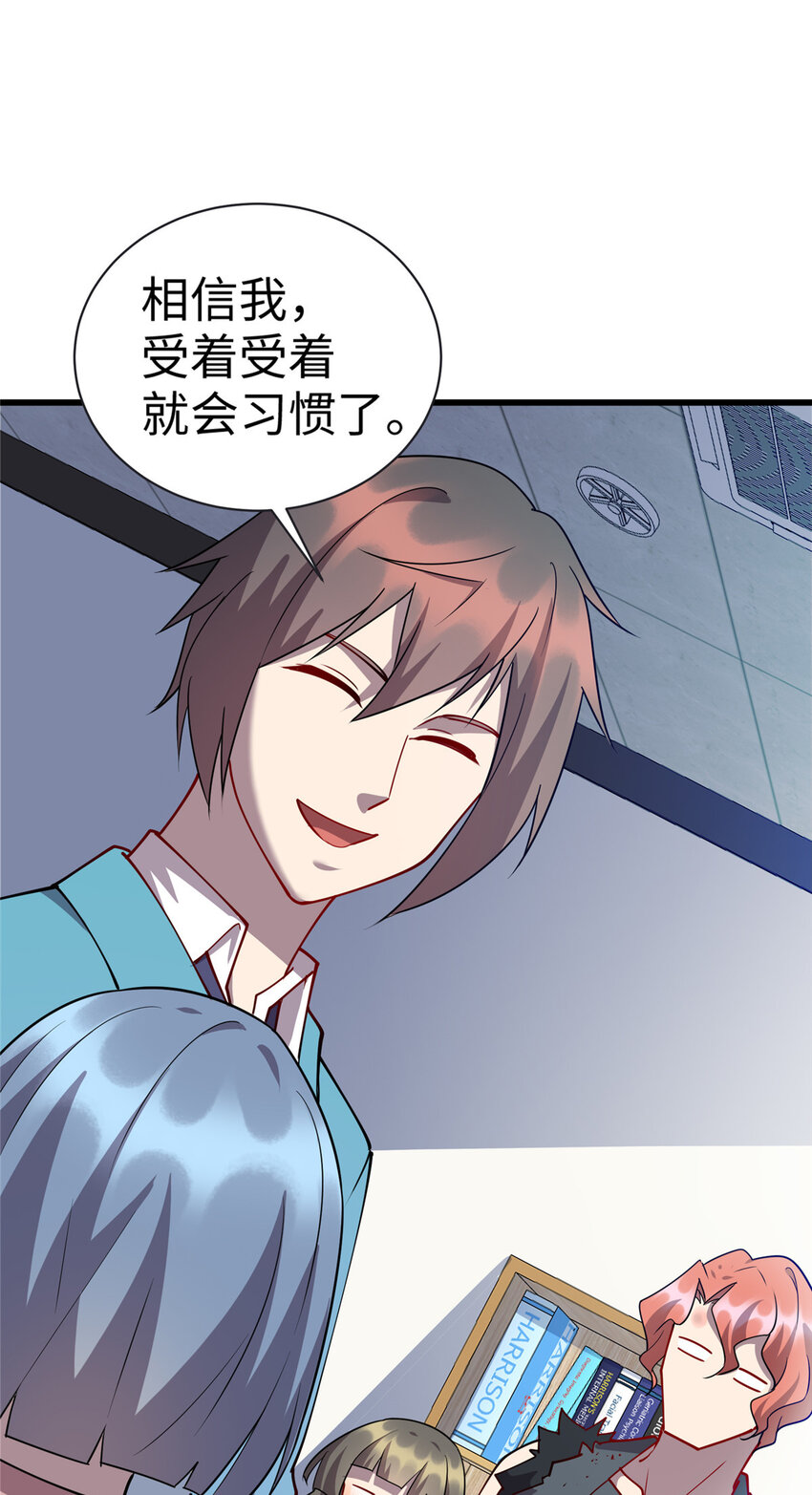 77 美人有约23