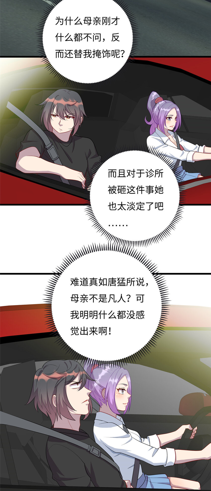 58 赠君蔷薇17