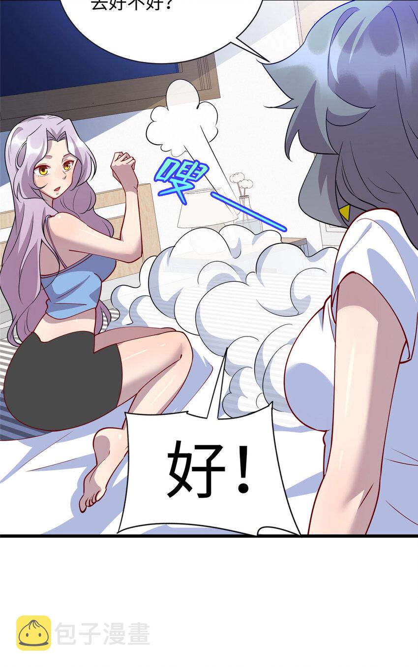 91 希望你不会忘记我13