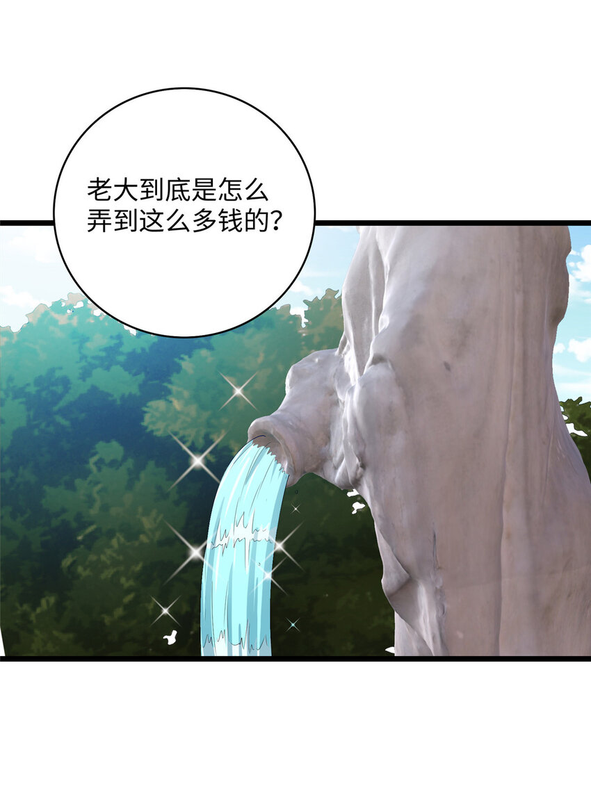 96 买别墅21