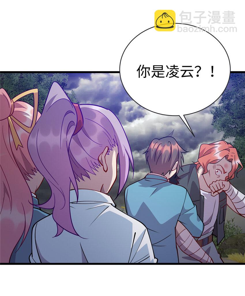 74 凌云瘦了？！24