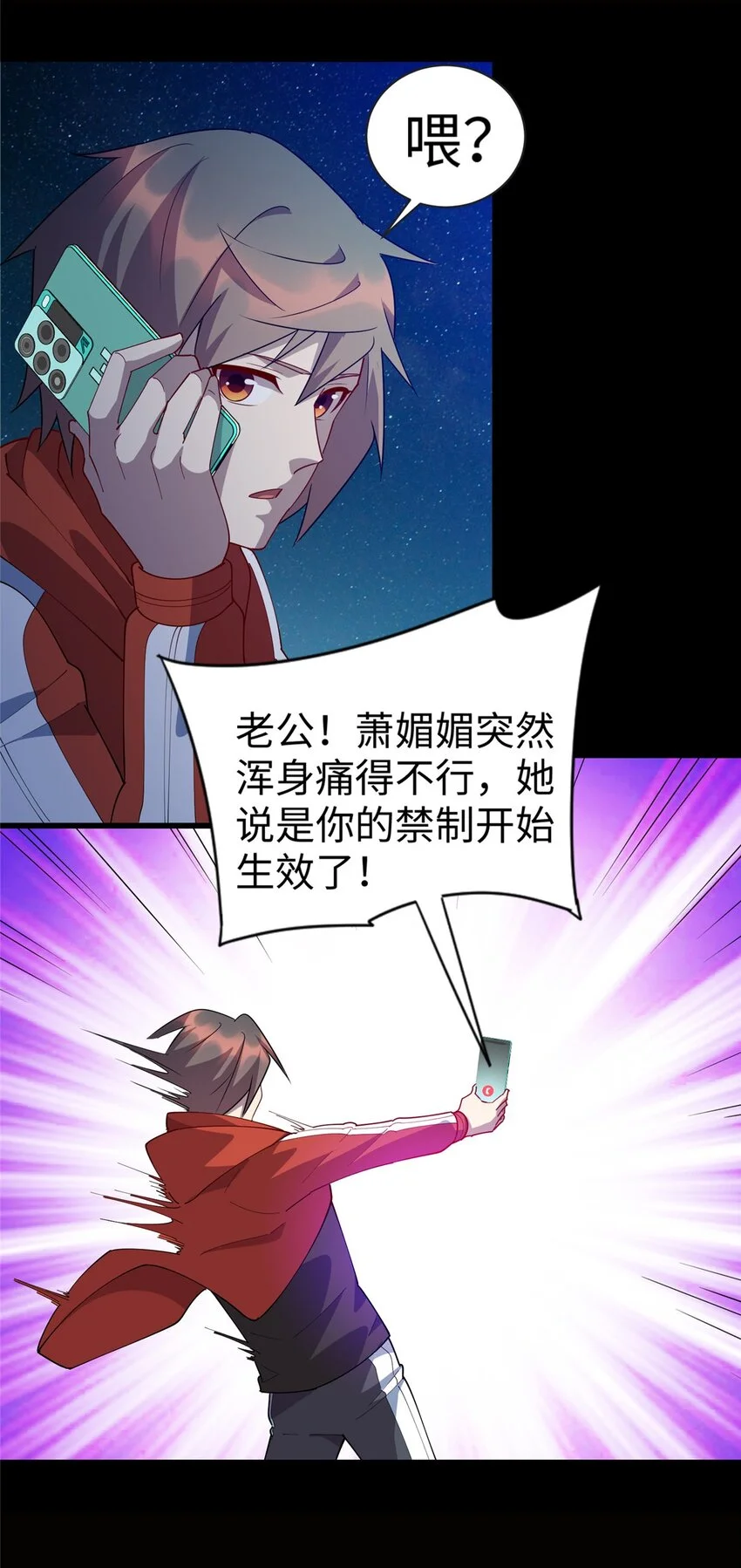 106 我们是同一类人5