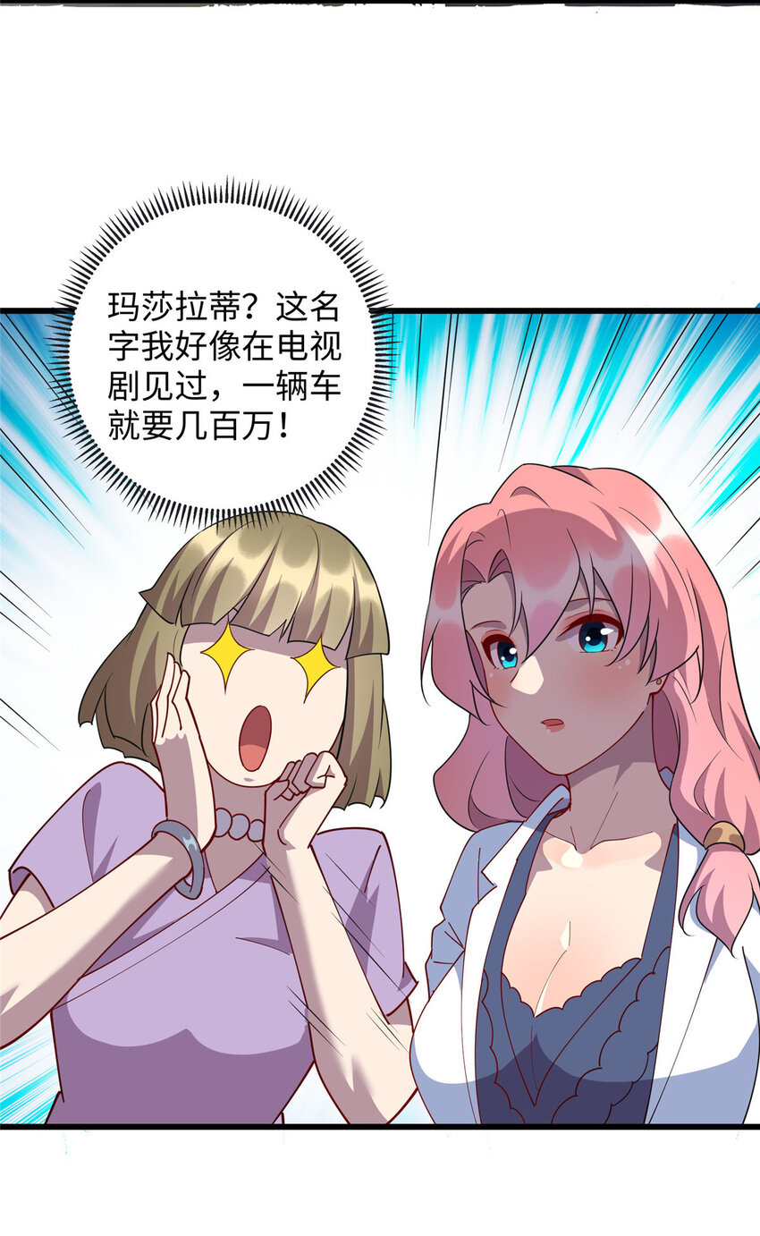 97 给妈妈的惊喜15