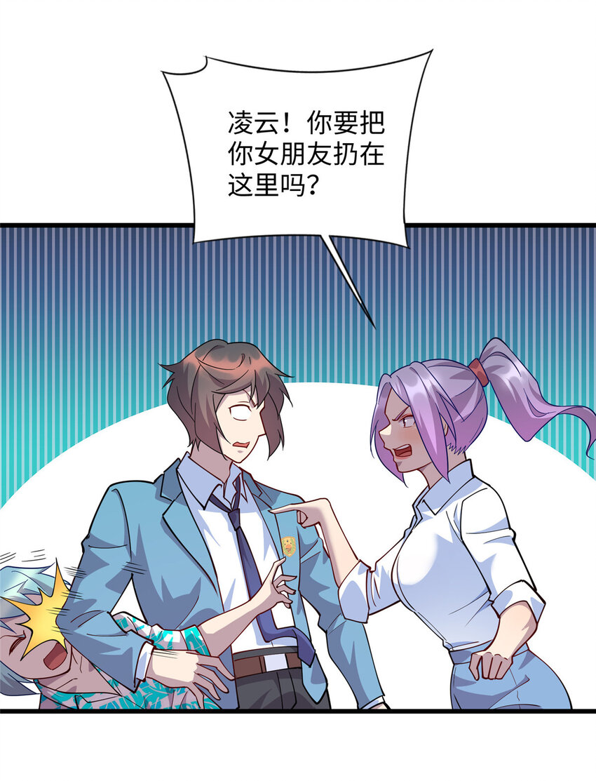 72 天生异象12