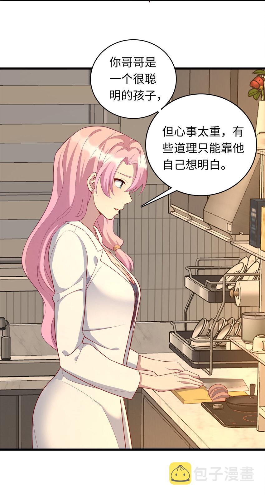 43 母女夜话21