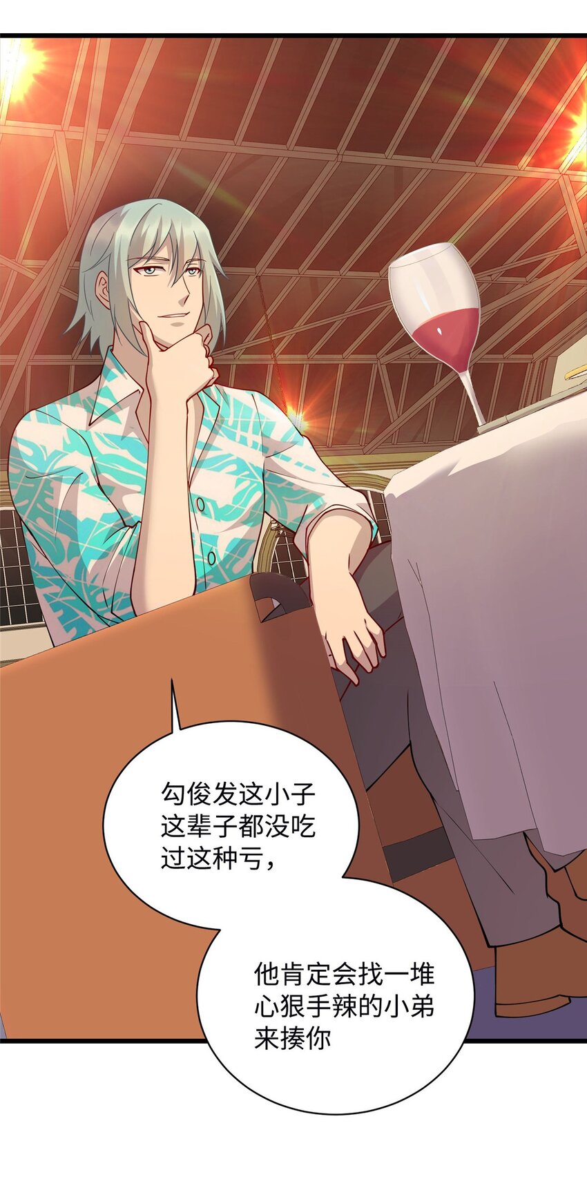 17 吃大餐11