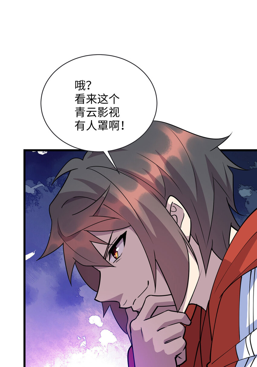92 深藏不露铁小虎23