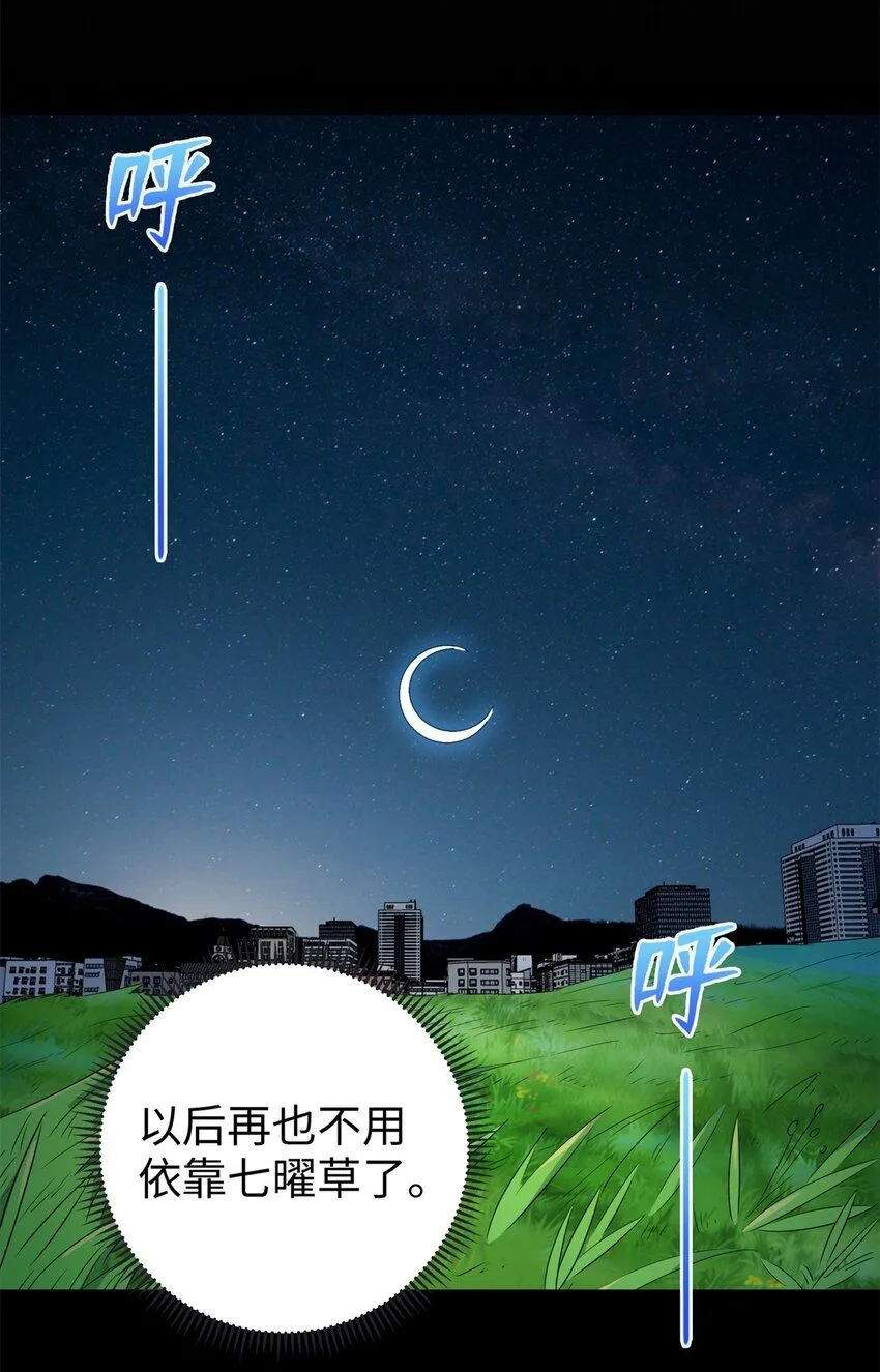 104 大恩不言谢22