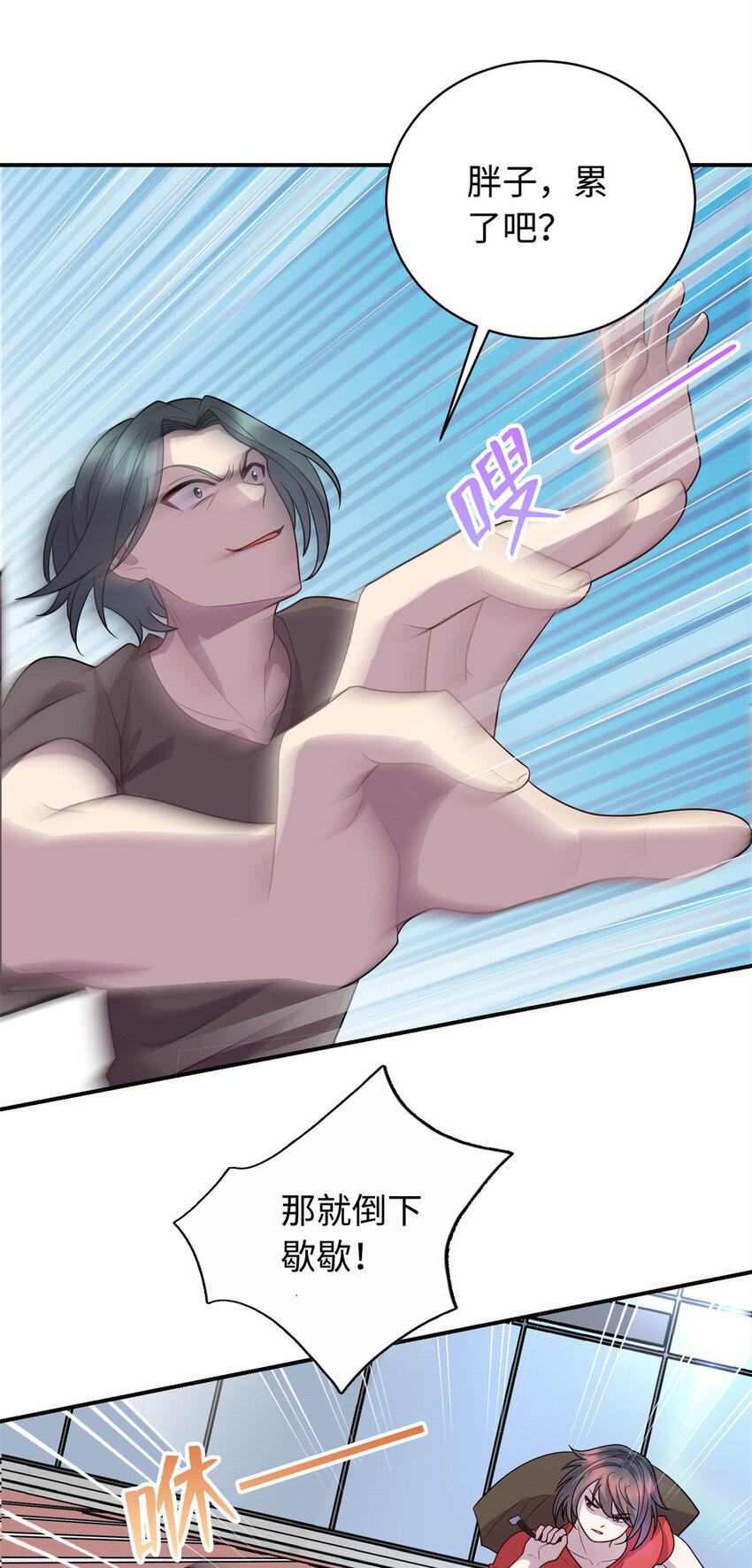 07 赌局11