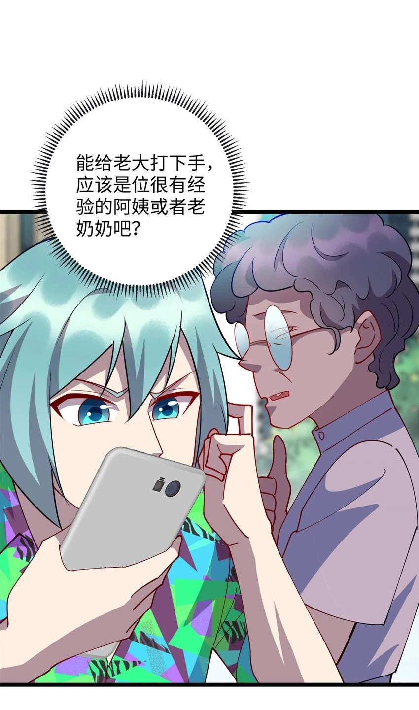 98 又来一个跟我抢凌云的16