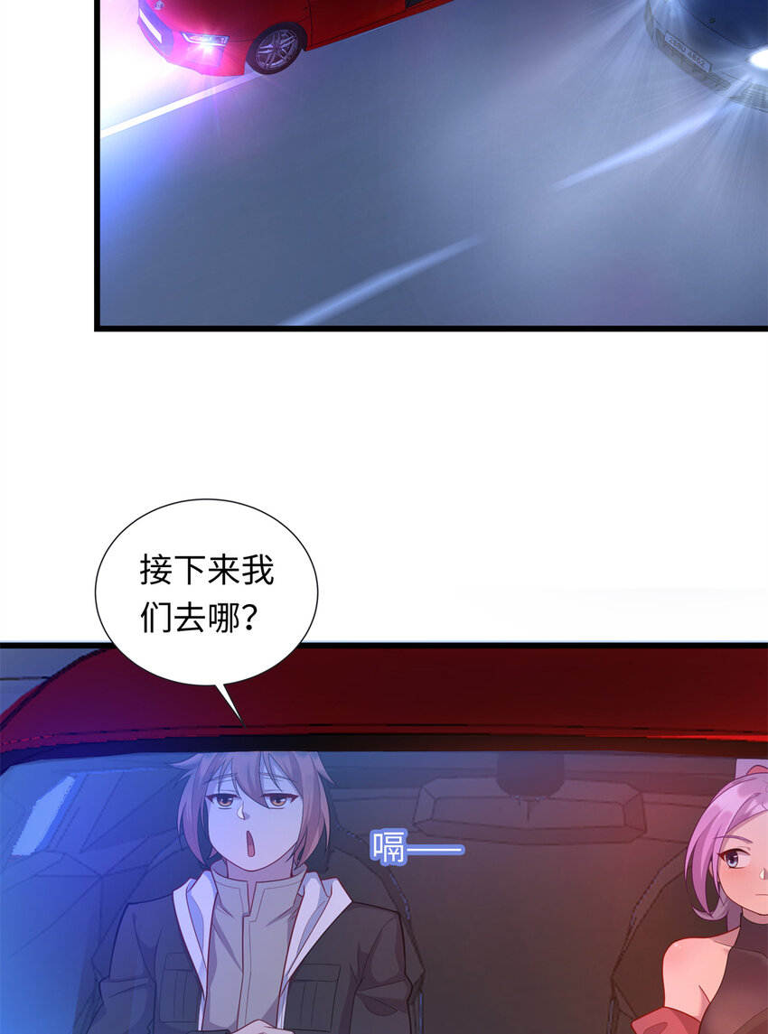 33 突遇车祸15