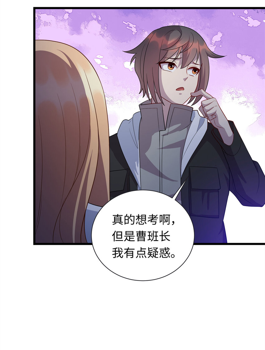 40 愤怒的班长35