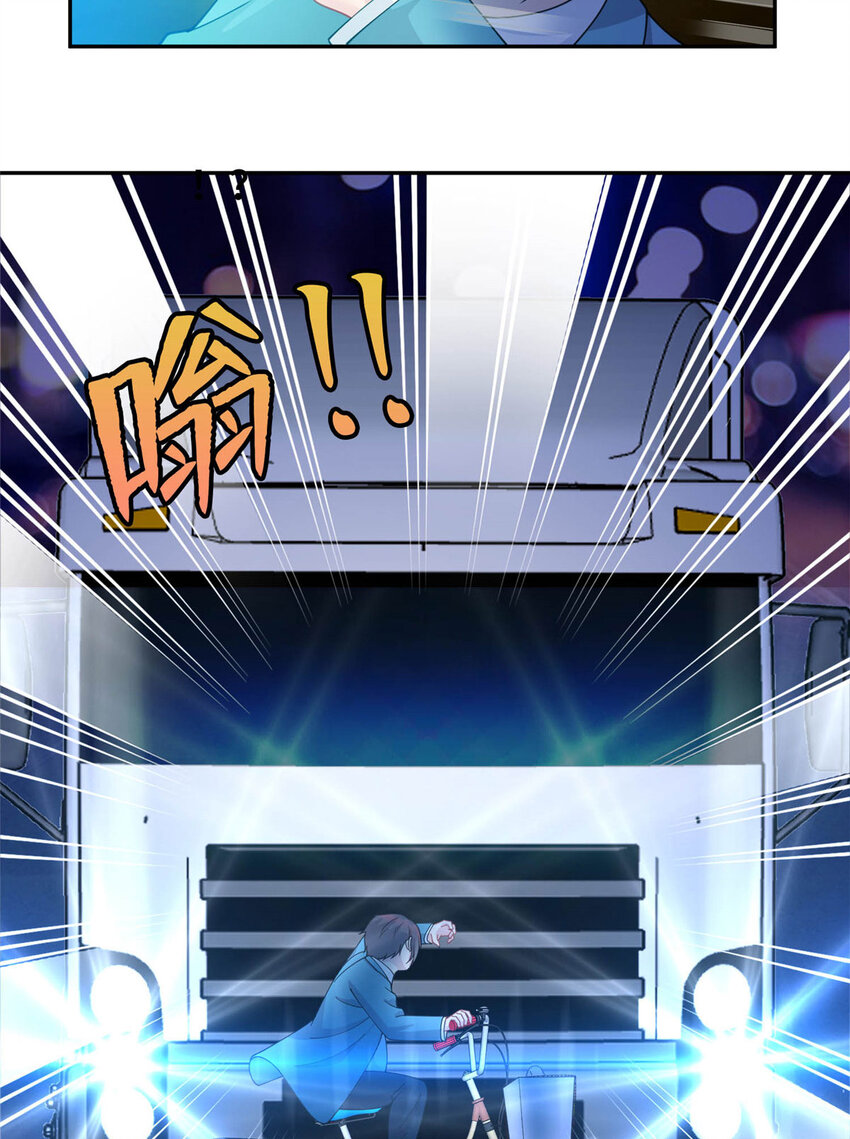 01 地球重生8