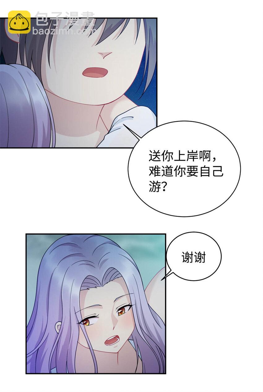 02 美女落水12