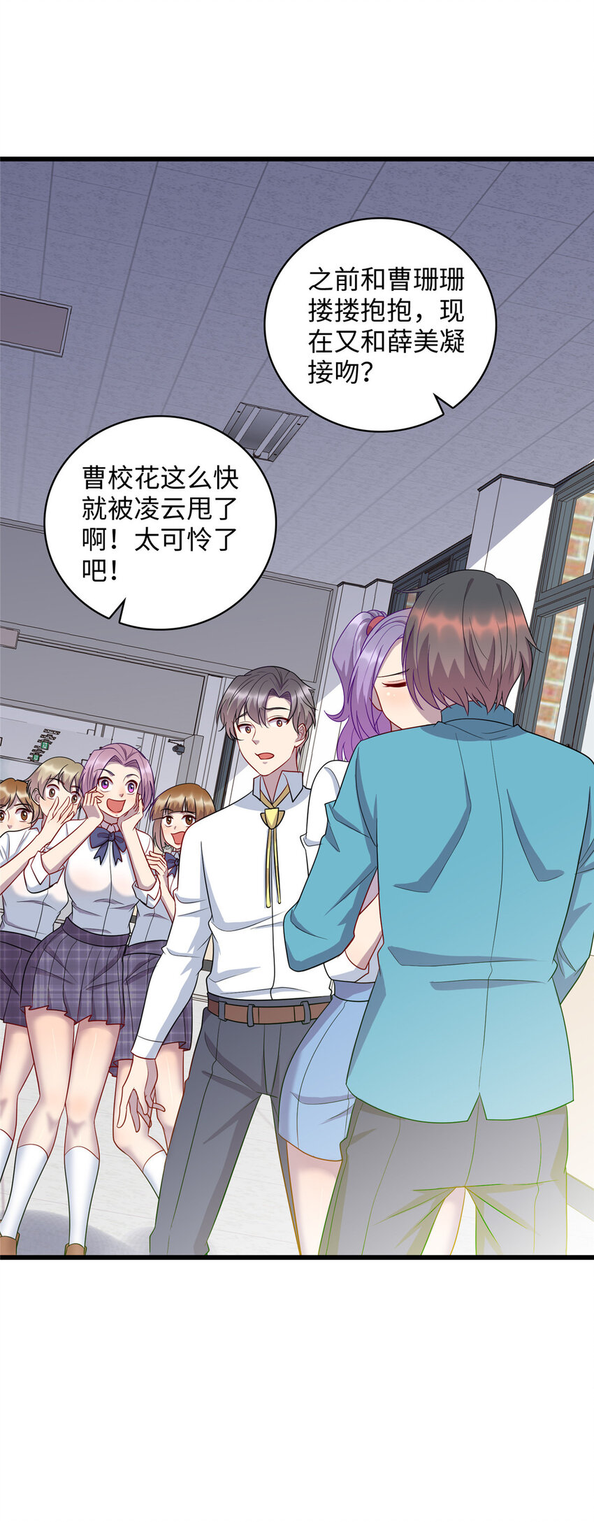 64 小妖女的初吻5