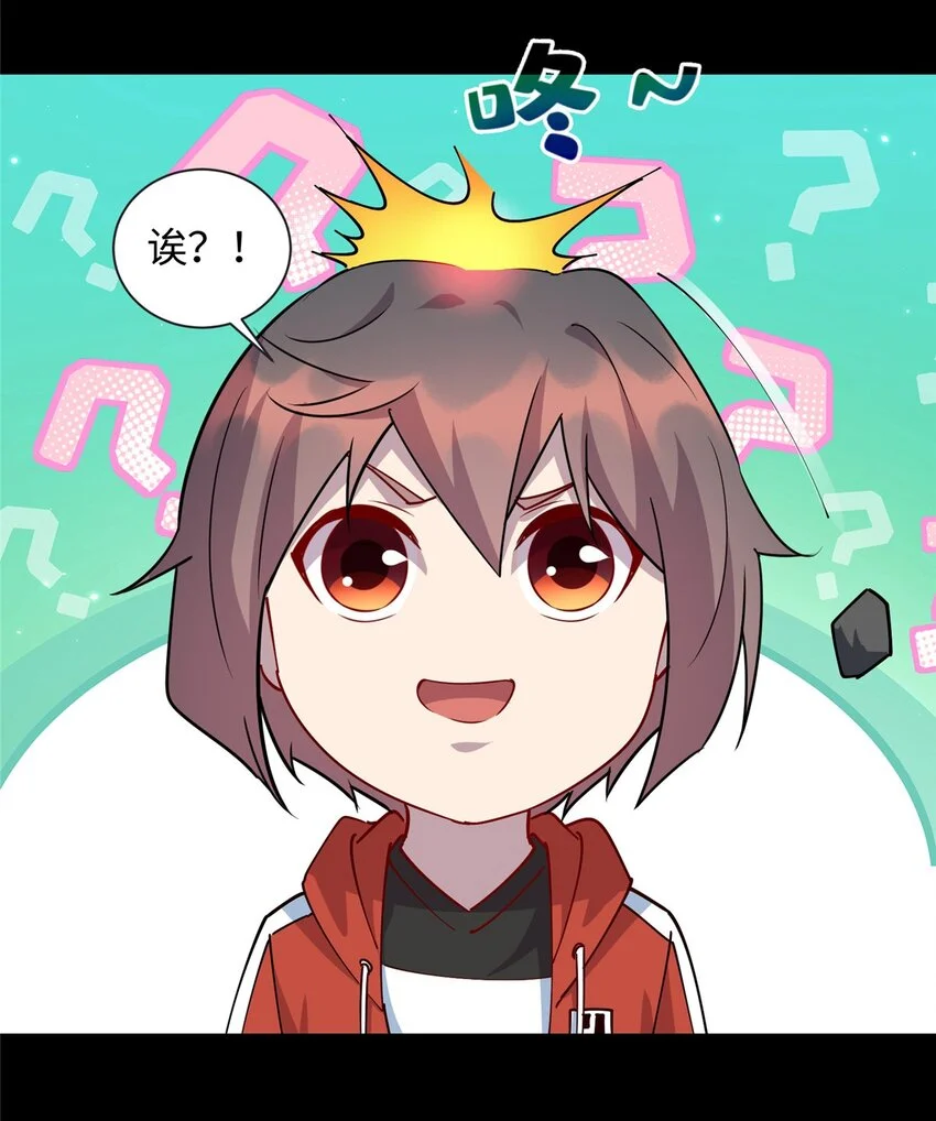 108 你喜欢我吗？29
