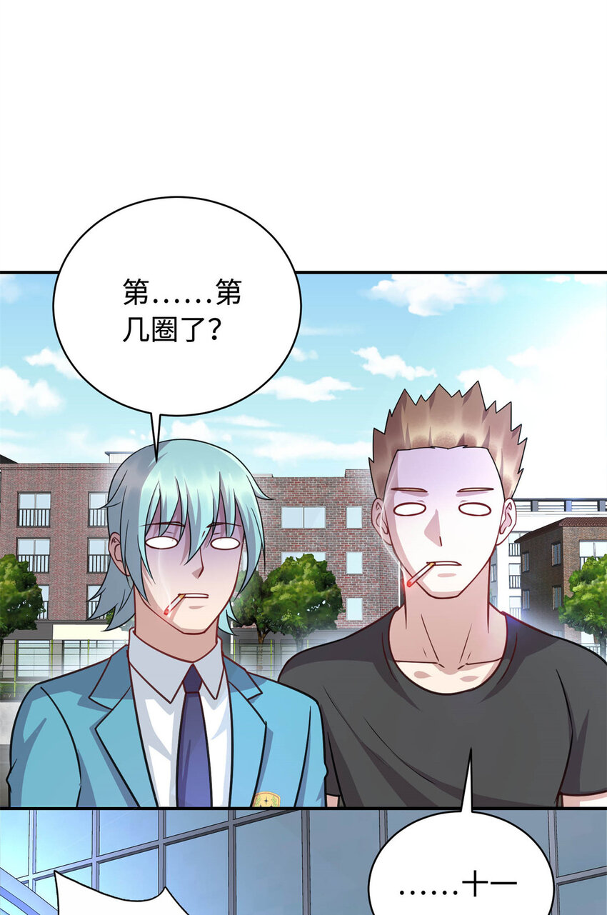 07 赌局45