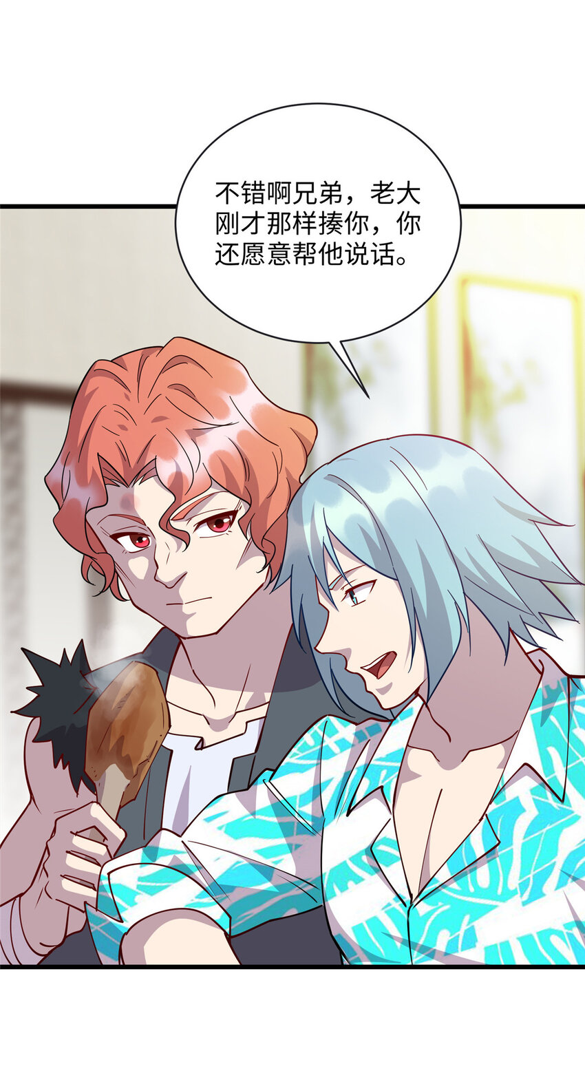 71 醋海生波25