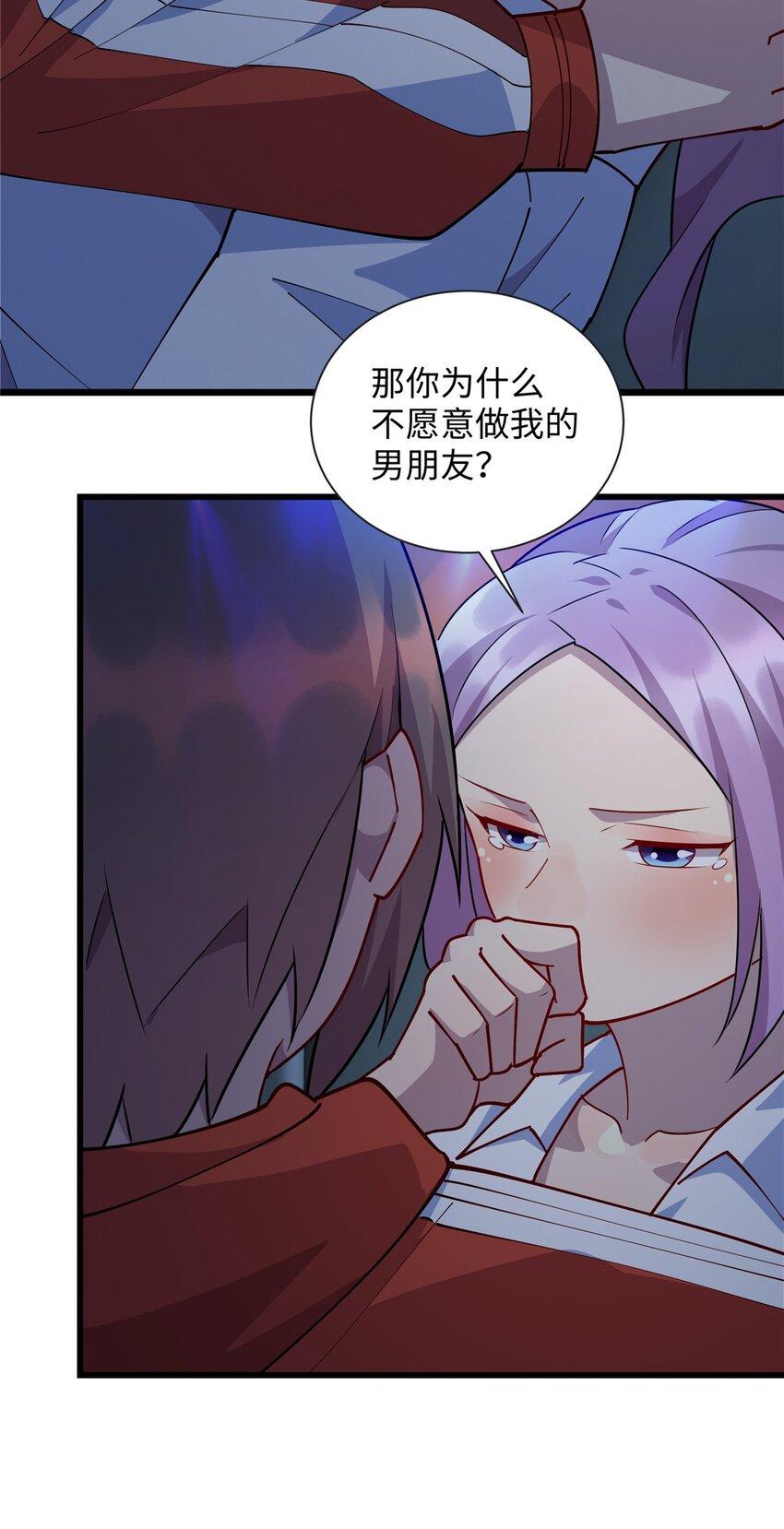 99 真正的男朋友18
