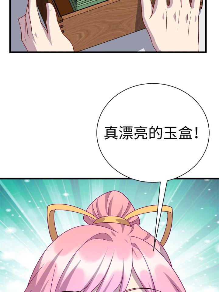 49 灵雨与灵枢37