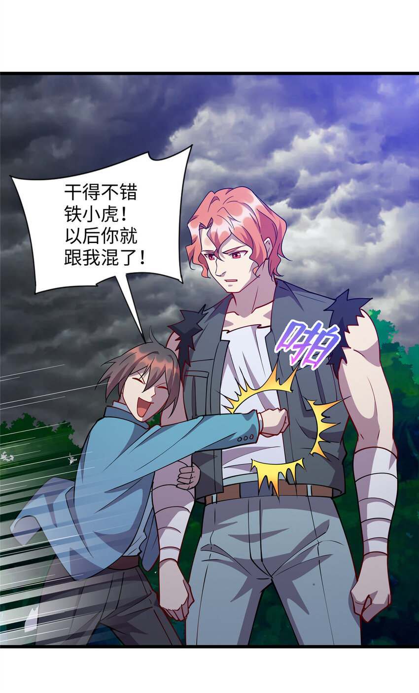 74 凌云瘦了？！22