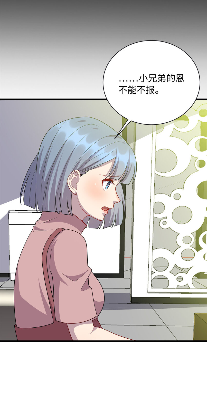 48 土霸王的下场25