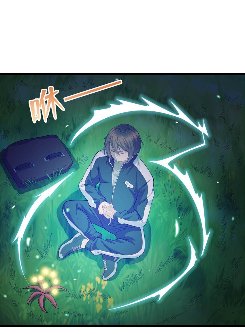 22 炼体一层突破2