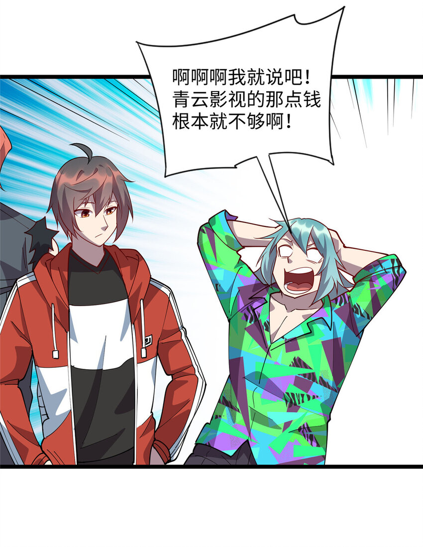 96 买别墅7
