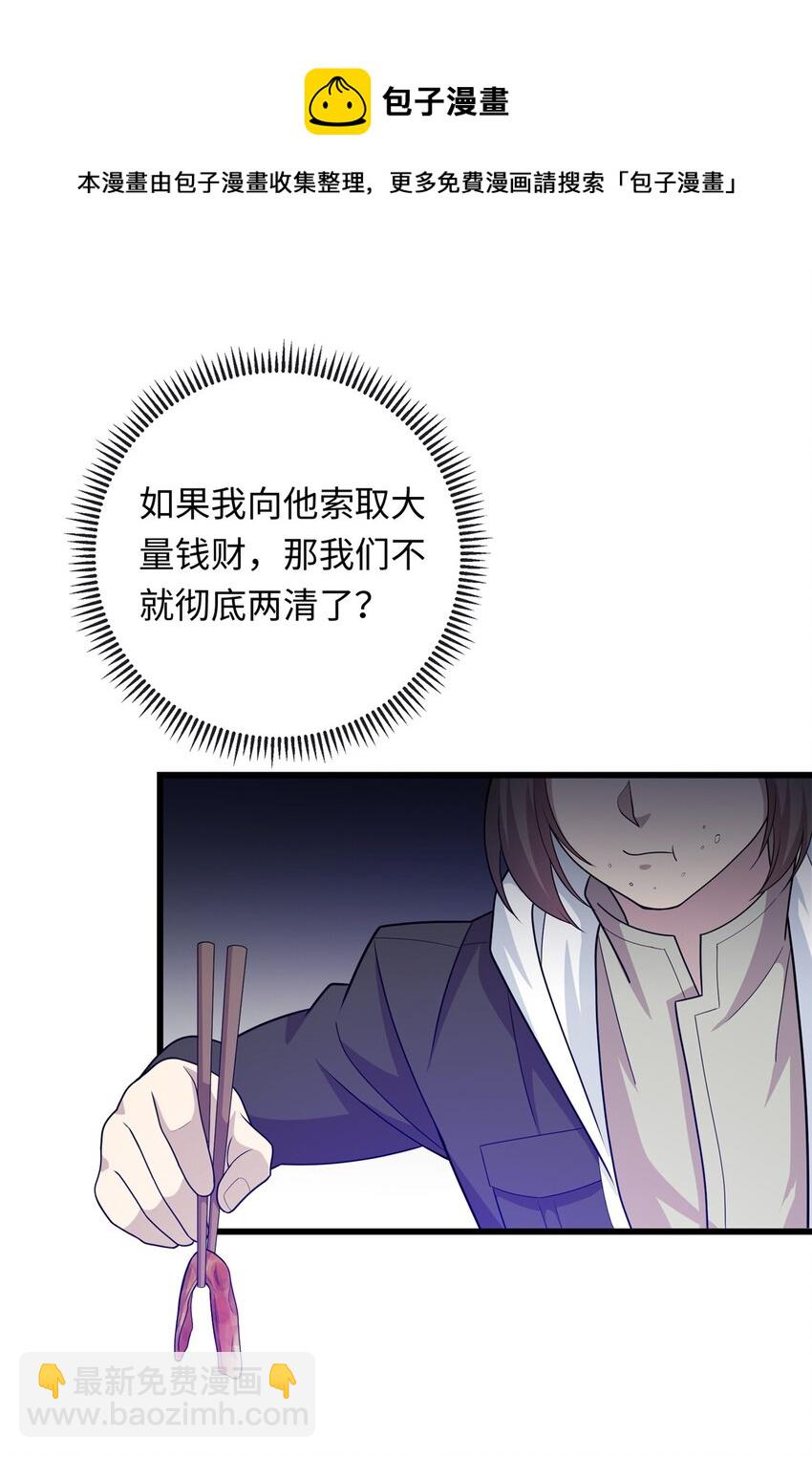 32 凝儿的吻28