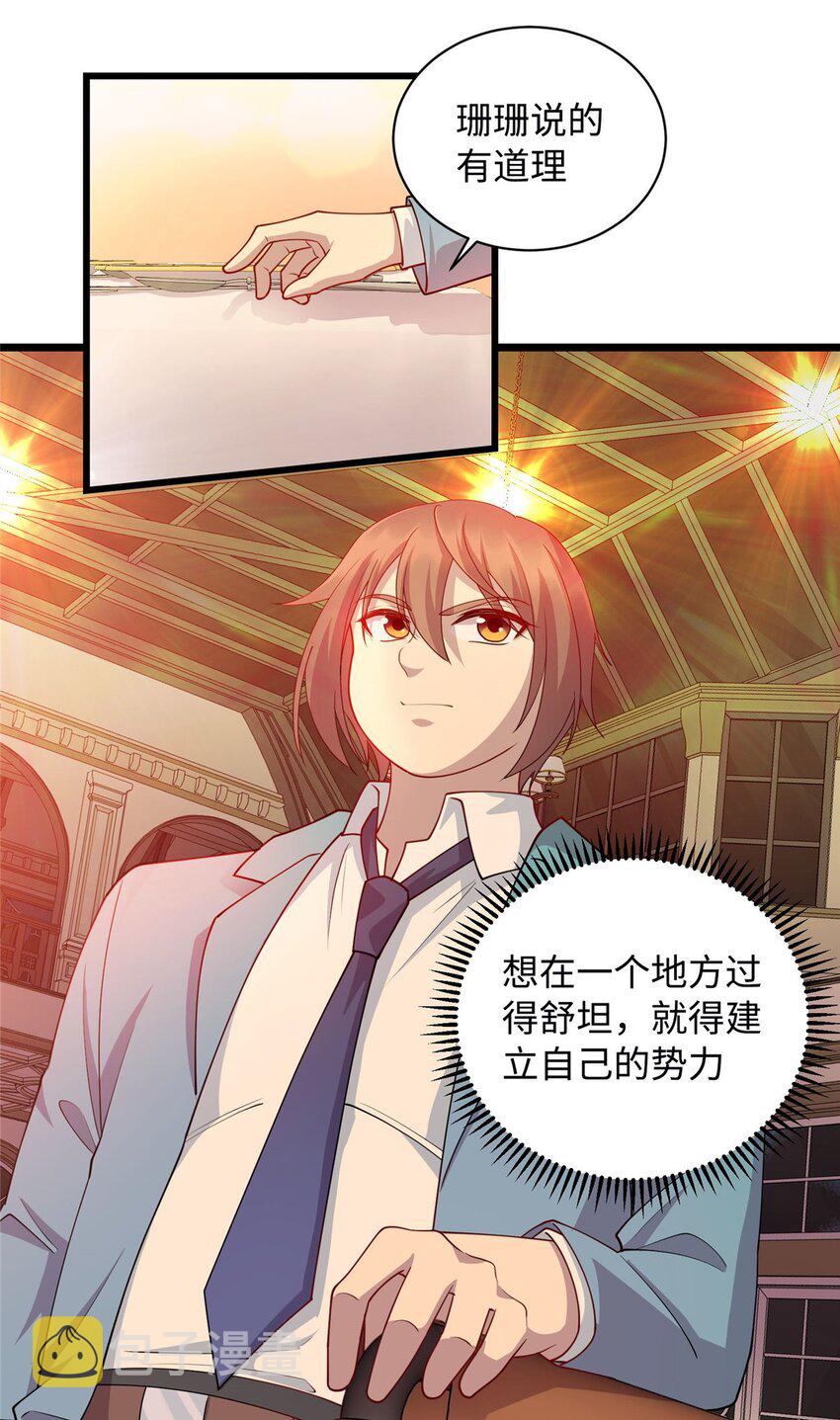 17 吃大餐15