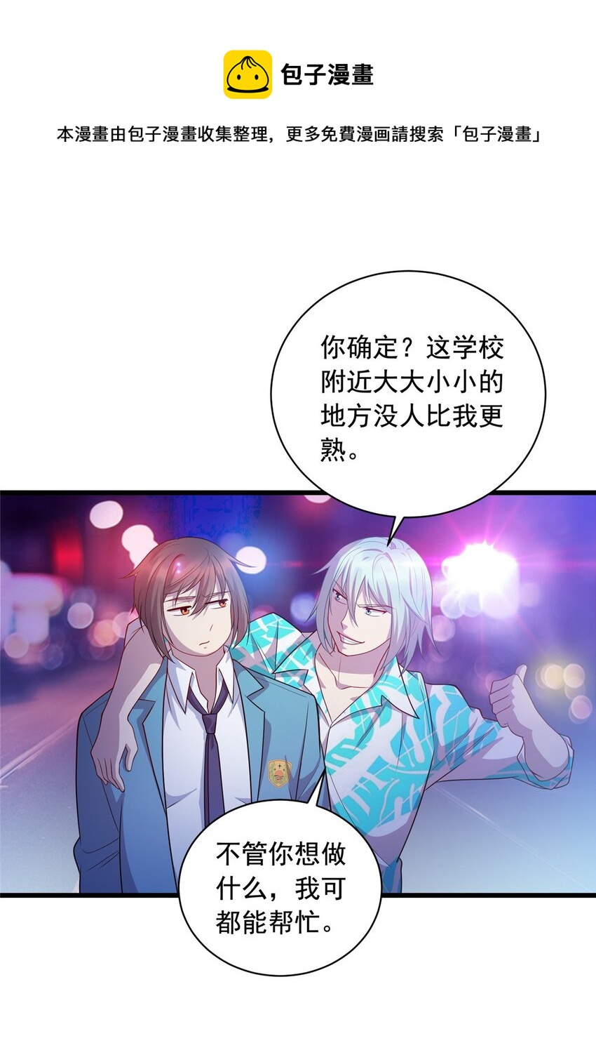 20 刮目相看24