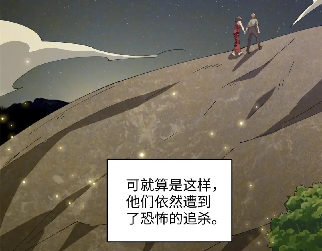 111 凌家秘辛35