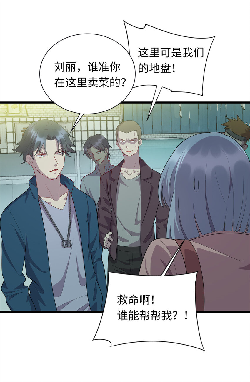 46 练体二层31