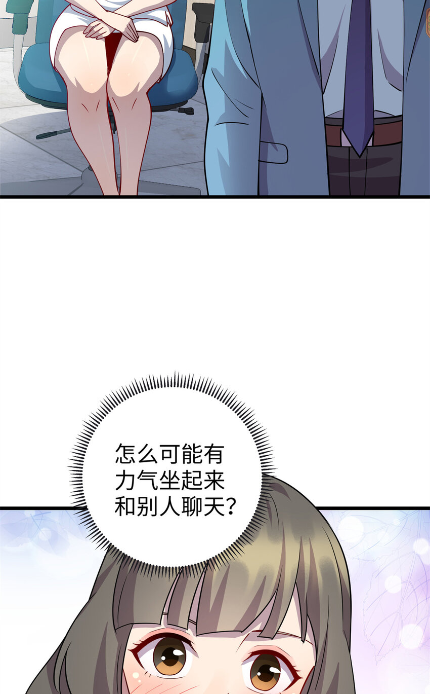 76 凌云报恩38